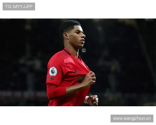 拉什福德：从希望之星到争议焦点的生涯轨迹解析