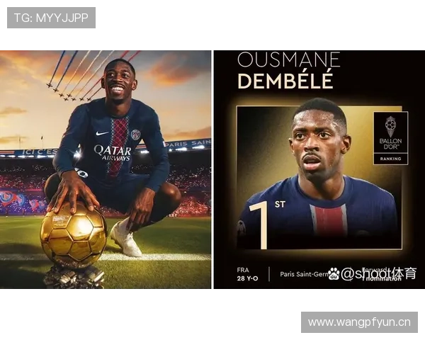 登贝莱：法甲冠军成员的联赛荣誉延续性分析