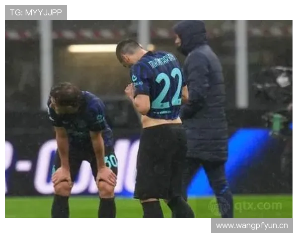 米兰关键战能力受限，对争冠形势产生影响