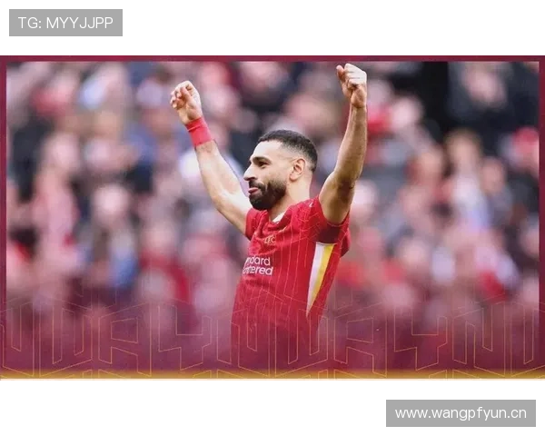 萨拉赫英超历史地位解析：是否已进入英超传奇行列