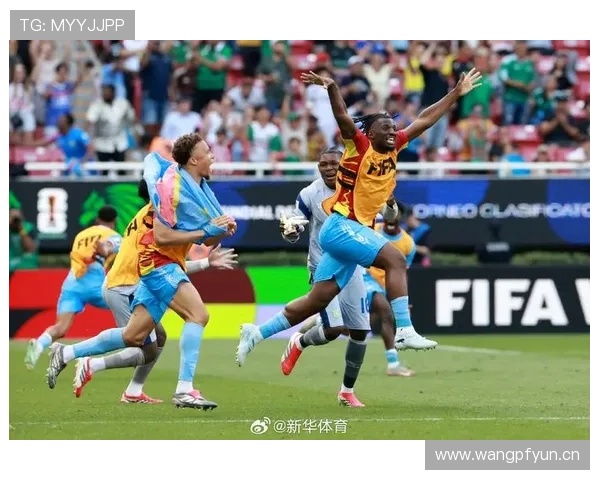 民主刚果冲击2026世界杯：能否时隔半个世纪重返决赛圈